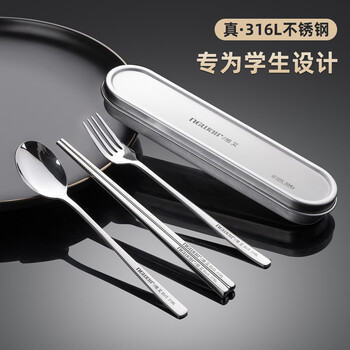 Newair 316 stainless steel chopsticks and spoon set student portable tableware storage box lunch box personal box for one person real 316 steel 4-piece set - comes with pure cotton storage bag no specifications