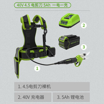 Greenworks 40v electric scissors rechargeable scissors electric thick branch shears lithium battery fruit tree tea tree pruning shears 3.5cm 40v3.5 electric scissors 5.0ah one charge one charge