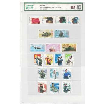 Haozangtianxia founding of the army series stamp packaging rating