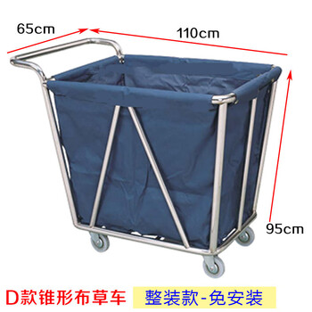Hotel dirty linen cart, stainless steel thickened tapered guest room cart, laundry room collection cleaning recycling cart, d type tapered with armrests - thickened and fully welded - (4