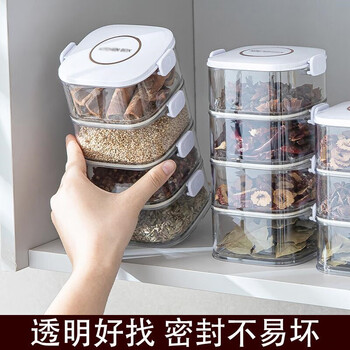 Home katei story japanese spice storage box spices dried chili seasoning box sealed sichuan pepper seasoning aniseed home kitchen packing box spice storage box 4-piece set