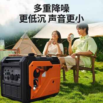 Yingtang 220v household 5.0kw gasoline silent variable frequency sine wave generator hand-push stall main picture