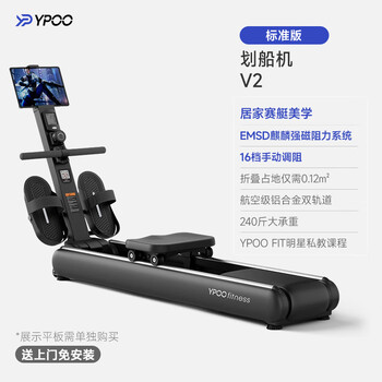 Easy-to-run ark rowing machine home fitness self-generating smart magnetic resistance indoor dragon boat training equipment standard version yaoye black/16-speed manual resistance adjustment/private