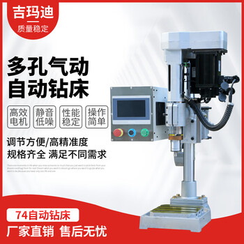 Ling yuxun fully automatic cnc drilling machine table drilling and tapping all-in-one machine servo station chamfering machine fully automatic tapping machine drilling machine 74 pneumatic hollow machine