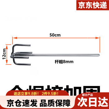 Yili 304 stainless steel egg beater stirring rod accessories head electric commercial meat grinder meat stuffing machine hand electric drill extension rod 50cm upgraded shaft thick 8mm mountain-shaped welding reinforcement