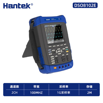 Kezitu hantekdso8072/8102/8202e six-in-one handheld oscilloscope multimeter spectrum analysis dso8102e (100m bandwidth + 2 channels + 1g sampling