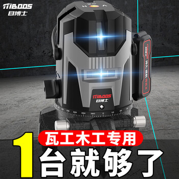 Dr. eye level high-precision strong light thin line 35 lines new anti-fall laser automatic leveling water meter outdoor super bright green light 2 lines strong light thin line dual electric