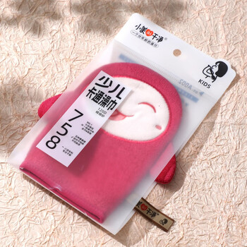 Xiaomei loves clean children's bath towel, teenager's bath towel, spun yarn, household double-layer towel ring, fine lines inside, gray penguin pattern