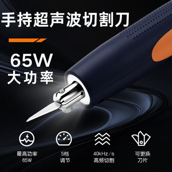 Chawke handheld ultrasonic cutting knife plastic acrylic carbon fiber nozzle cutting electrical hardware tool ultrasonic knife pro upgrade