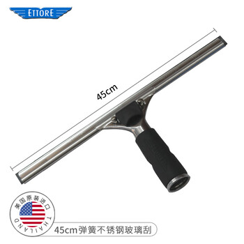 Stainless steel glass wiper original us imported golden eagle copper scraper household window cleaning tool golden eagle 45cm spring-loaded stainless steel scraper