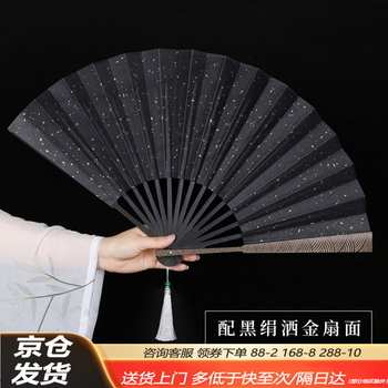 Clcey military fan self-defense weapon folding fan men's titanium alloy frame metal aluminum alloy iron fan ancient fan frame 10-inch wave moire fan with black silk and gold fan surface