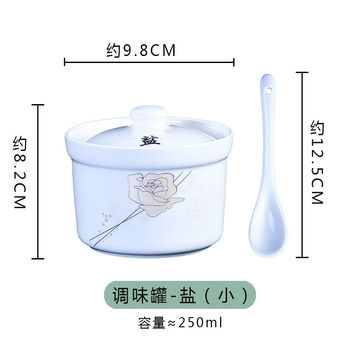 Meikejie ceramic seasoning jar seasoning box seasoning jar household kitchen salt jar sugar jar chili oil jar lard jar can withstand high temperature salt 250 ml with lid and spoon
