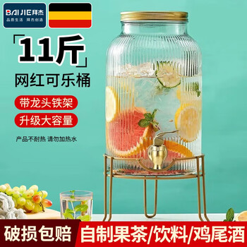 Baijie bubble wine glass bottle with faucet internet celebrity coke bucket self-service juice drink mixing bucket fruit tea container niubi bucket 5.5l niubi bucket with shelf faucet tuhao gold