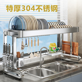 Austria's 304 stainless steel kitchen sink rack drain dish rack sink basket dish drying storage rack dish washing dish rack thickened 304 stainless steel single layer 86cm - complete set