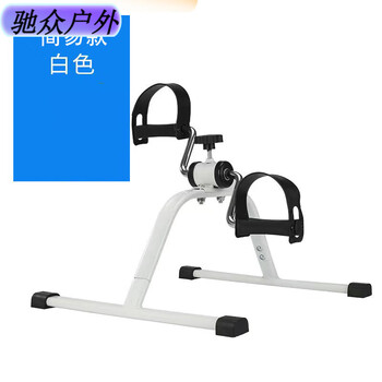 Baichao home rehabilitation training bicycle indoor fitness equipment pedal sports leg machine hand leg exercise bicycle simple white model required