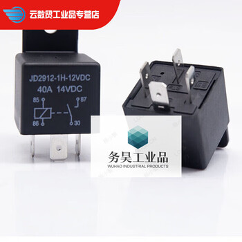 Automotive relay 40a12v24v36v48v60v automotive relay automotive relay four-pin 12v four 12v four-pin relay+