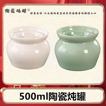 Earthen pot stew pot for one person stew with water, stew pot with lid, chinese style shaxian snack ceramic soup pot for commercial use, upgraded and thickened, green can + white can 500 ml 1ml - damaged