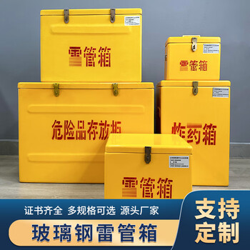 Portable pyrotechnics box explosion-proof steel plate work box small blaster work box dangerous goods storage box 800*500*500