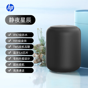 Hp s07 plus bluetooth speaker desktop laptop mobile phone subwoofer portable outdoor mini desktop wireless speaker black