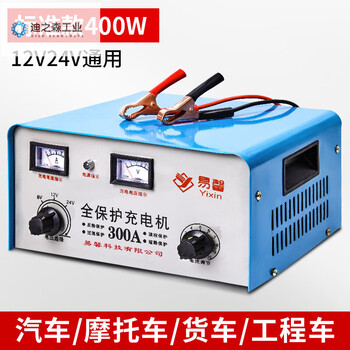 6v12v24v car battery charger high power motorcycle battery integrated charger fully automatic intelligent 400w standard model supports 200ah