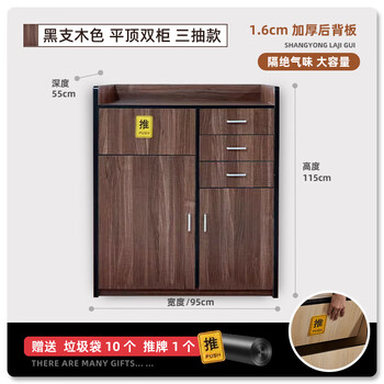 Commercial site large kfc burger milk tea shop garbage classification restaurant mcdonald's internet cafe trash can cabinet black wooden flat top double cabinet three drawers large