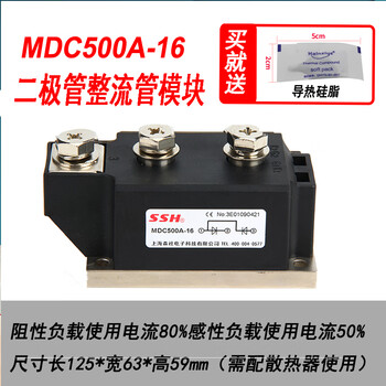 Yuechangshan power rectifier diode mdc500a-16 hot selling 600a-2000v 1000a ordinary rectifier mdc500a-16