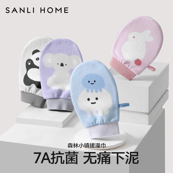 Sanli forest town bath towel for men and women painless mud bath artifact children's bath towel 7a antibacterial back rub gloves