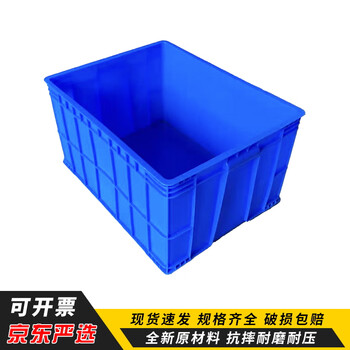 Yu jian future turnover box large thick plastic hardware parts box turnover plastic frame rectangular covered storage box logistics turnover basket extra large blue 710*550*380mm without cover