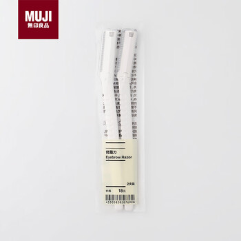 Muji eyebrow trimmer eyebrow trimmer 1 piece