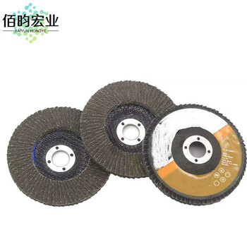 Baiyun hongye angle grinder disc 150mm disc