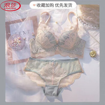 Langsha (langsha) underwear women's small breast push-up without rims, secondary breast support, anti-sagging, adjustable lace bra set, sexy pink and green set 85b 38/85 ab universal cup