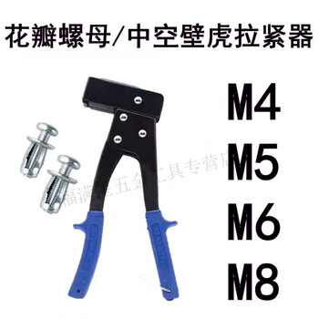 Milan petal nut expansion screw hollow gecko plastic plate hollow iron car license plate lantern hollow gecko tensioner