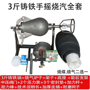 Old-fashioned popcorn machine pot commercial stall traditional fully automatic electric hand-cranked cannon fried chestnut popcorn puffer three pounds of cast iron hand-cranked complete set optional coal stove