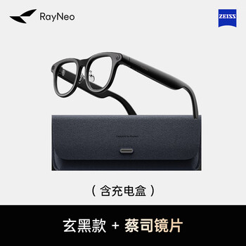 Thunderbird rayneo v3 slim ai shooting smart glasses, bluetooth glasses, non-flat mirror frame, black (charging box) custom model