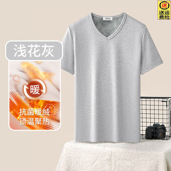 Modal silver fox velvet v-neck winter men's velvet short-sleeved t-shirt solid color bottoming shirt thickened outer thermal clothing 2025 new style light gray (super thick thermal storage velvet for warmth) l 120~135 catties slim fit