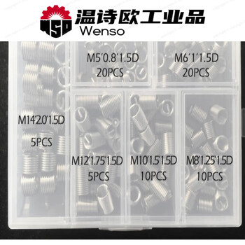 Wire screw set combination boxed thread repair repair set wire set braces thread protection set m6m8m10m12 m5m6m8m10m12m14 set mixed set 1 set each