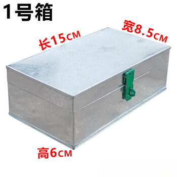 Tinplate hardware tool iron box large capacity storage stainless steel carpentry box with lock storage iron box size customized no. 1 box (15 length x 8.5 width x 6 height) without handle