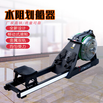 Gym commercial water resistance rowing machine aerobic equipment adjustable retractable water resistance rowing machine