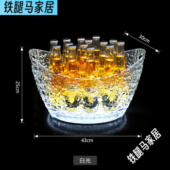 Bar luminous ingot ice bucket ice pattern ice-sealed pc fall-resistant led champagne bucket transparent ktv beer frame ice grain bucket ice pattern ingot ice bucket single white light