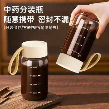 Pinyu glass chinese medicine dispensing bottle, high temperature resistant sealed glass jar, bird's nest cup dispensing bottle, chinese medicine liquid sealed jar storage bottle