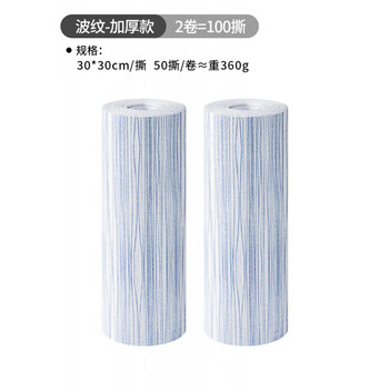 Jczs japanese disposable kitchen table thickened placemat lazy rag absorbent water dishwashing washable non-stick oil paper towel extra thick corrugated 2 rolls-100 tear