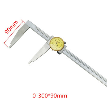 Yue changsheng caliper with watch 0-300mm vernier caliper double outer claw plus ten high precision guilin zhiji measuring tool 0-300*90mm
