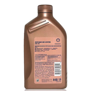 Genuine shell pioneer extraordinary helix 0w-40 0w30 oil additive 0w40