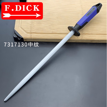 He jiagong dick knife sharpening stick medium grain ultra-fine grain butchery joint bar knife stick 7317 medium grain enhanced version of high hardness knife use