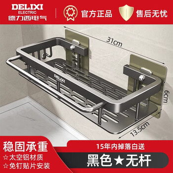 Delixi (delixi) kitchen faucet storage rack sink dishwashing dishwashing pool rag steel ball sponge storage drain basket thickened model - gun gray * with rod hanging rag 31cm