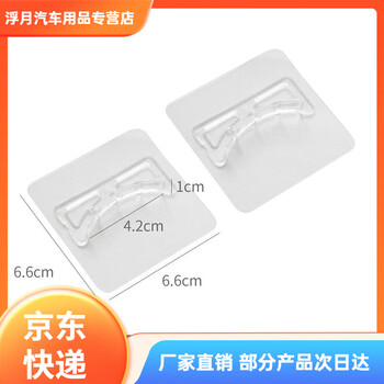 Mo peng sofa fixed artifact to prevent movement positioner foot pad table fence washing machine refrigerator base furniture bed leg slide large arc fixator 2 pieces strong and traceless