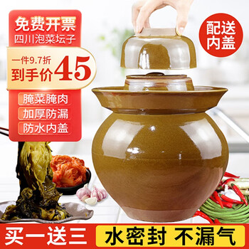 Time old alley sichuan pickle jar sealed pickle jar with lid pickles earthenware small household ceramic thickened old-fashioned pickle jar green glaze 40 jin + inner lid + chopsticks