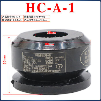 Yue changsheng green shield elevator buffer polyurethane universal ld-hc-l12/l7/l17/l3/l4 pit pad belt certificate black hc-a-1 80x50 without base belt test