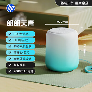 Hp bts07pro bluetooth speaker desktop laptop mobile phone desktop speaker portable outdoor mini wireless internet small speaker blue