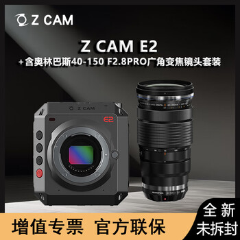 Zcam e2 4k 160p movie camera zcam e2 domestic movie camera (can synchronize multiple cameras) multi-camera live broadcast camera including olympus 40-150 f2.8 pro lens promotional price